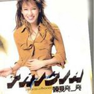 老头猛进少妇嫩缝内
