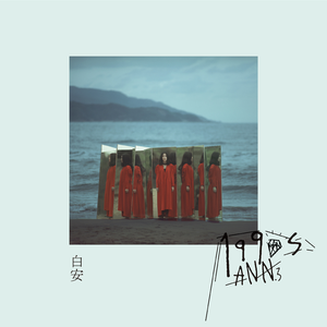 老头猛进少妇嫩缝内
